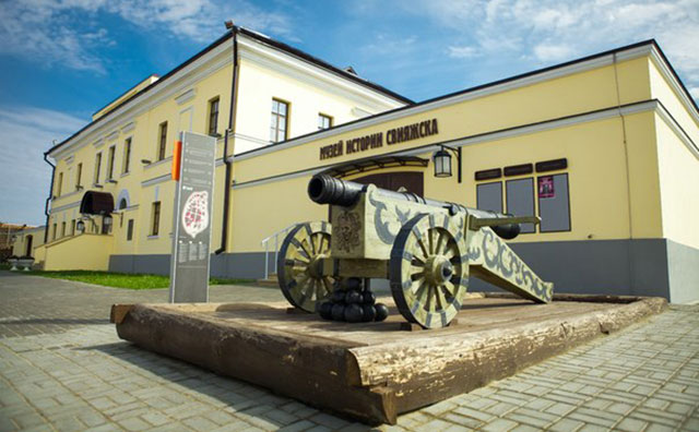 Исторический музей Свияжск