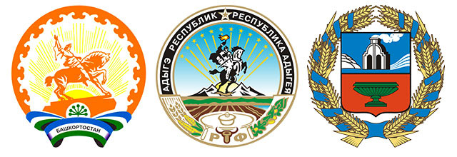 Символы народов России: Башкирия, Адыгея, Алтай
