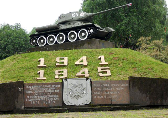 Смоленск памятник танк